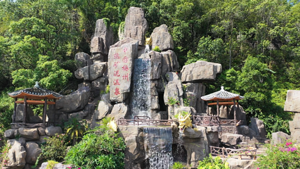 热矿泥温泉度假村第 75 张图片