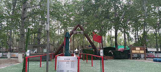 奥森乐仕堡第 34 张图片