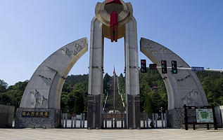 韶山烈士陵园