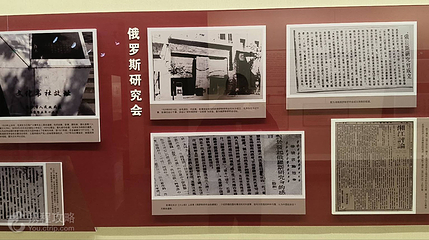 湘乡博物馆第 4 张图片