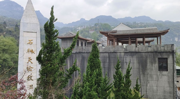 石牌抗战纪念碑