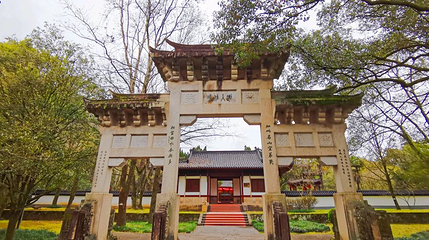武夷山度假区第 1 张图片