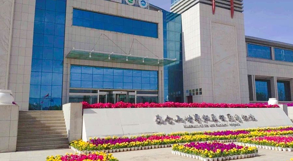 昆仑山地质公园博物馆