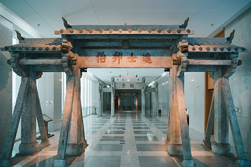 海南省博物馆第 9 张图片