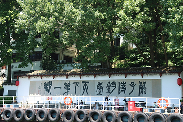 严子陵钓台景区第 5 张图片