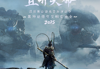 保利剧院(后海店)第 5 张图片