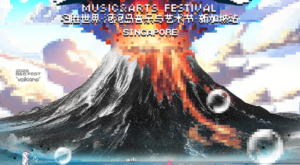 新加坡 · 名胜世界·泡泡岛音乐与艺术节