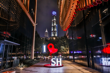 BFC外滩金融中心第 3 张图片