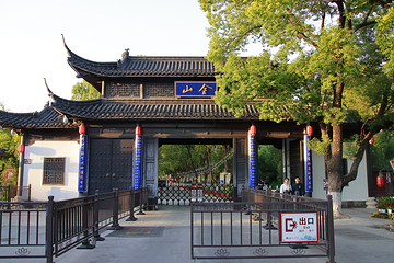 金山第 10 张图片