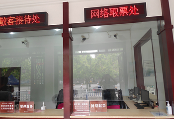 刘氏庄园博物馆第 15 张图片