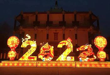 黄河横城旅游休闲度假区第 15 张图片