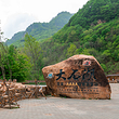 本溪大石湖风景区