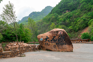 本溪大石湖风景区