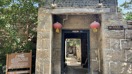 前王庄民居建筑群第 3 张图片
