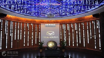 海鸥表博物馆第 6 张图片
