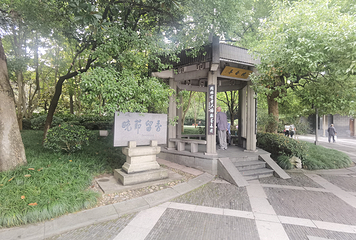 西湖风景名胜区第 251 张图片