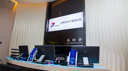冰纷万象滑冰场(万象汇店)第 1 张图片