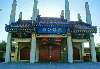 铁塔景区第 22 张图片