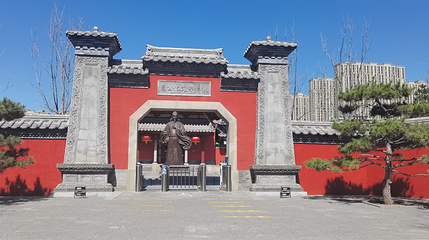 狄仁杰文化公园第 1 张图片