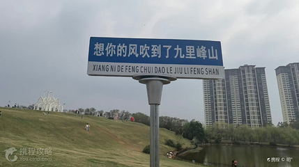 峰山第 3 张图片