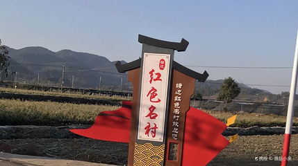 塘边村第 1 张图片