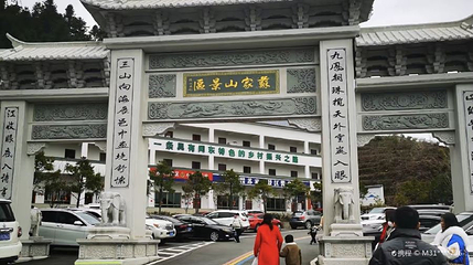 苏家山景区第 1 张图片