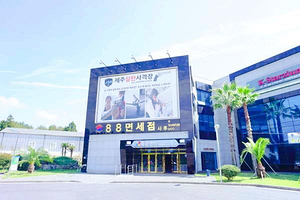 济州实弹射击场