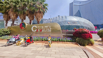 花之城南亚花卉博览中心