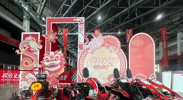 PPKD跑跑卡丁车