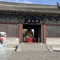 大同净土寺