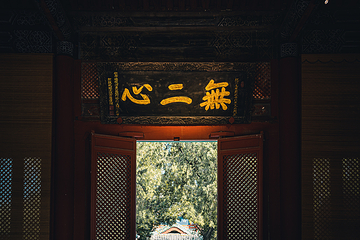运城关公故里文化旅游景区第 66 张图片
