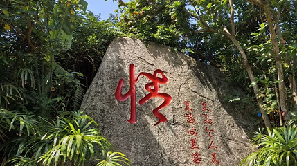 情人谷第 1 张图片