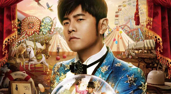 上海 · 周杰伦2025“嘉年华”世界巡回演唱会-上海站