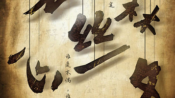 上海 · 非遗提线木偶肢体剧《悬丝梦》