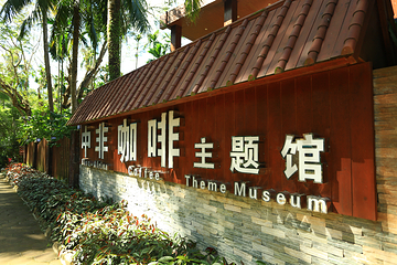 兴隆热带植物园第 41 张图片