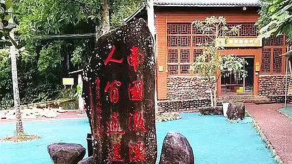 瑶寨九龙潭漂流第 8 张图片