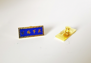 辛亥革命博物院(南区)第 55 张图片