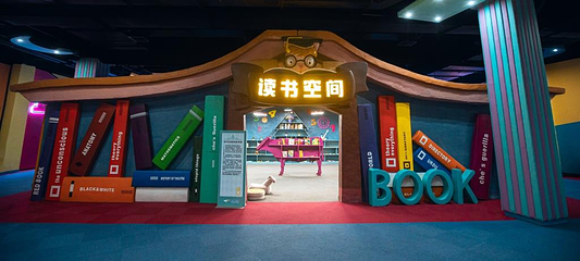 杭州长乔亲子乐园第 25 张图片