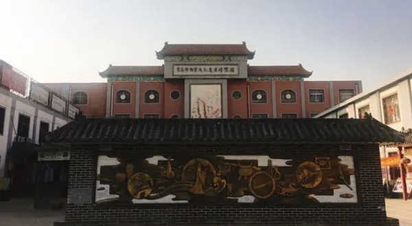 青岛胶东非物质文化遗产博物馆