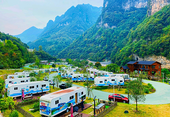 高岚大峡谷旅游度假区第 11 张图片