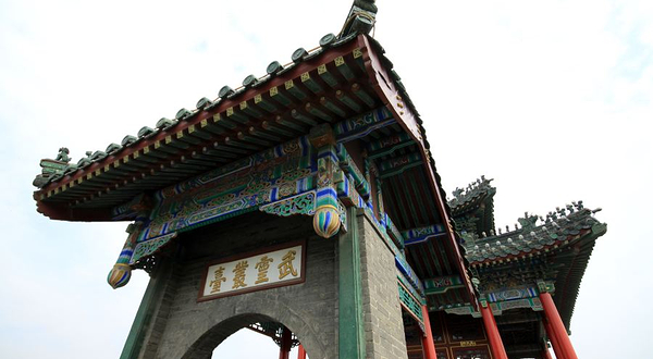 霊武台公园(西南门店)
