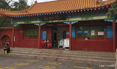 平顶山动物园第 1 张图片
