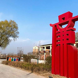 商丘梁园