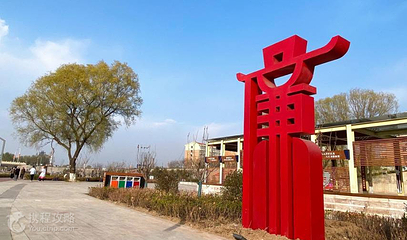 商丘梁园第 5 张图片