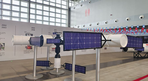 【威海】星河逐梦-航天探索展