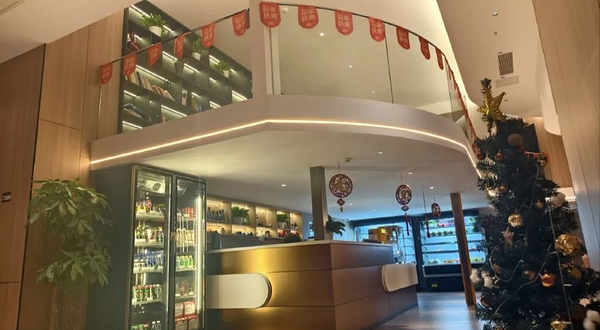 泰合汤泉生活馆