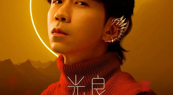 深圳 · 2025光良“不会分离·今晚我不孤独3.0”演唱会 —深圳站