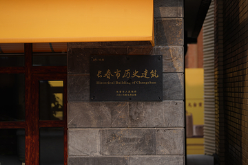 北京大街西历史文化街区第 11 张图片