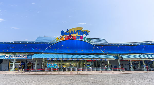 老虎滩海洋公园