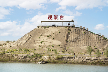 达瓦昆沙漠旅游风景区第 10 张图片